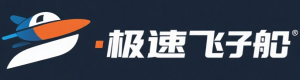 极速飞艇